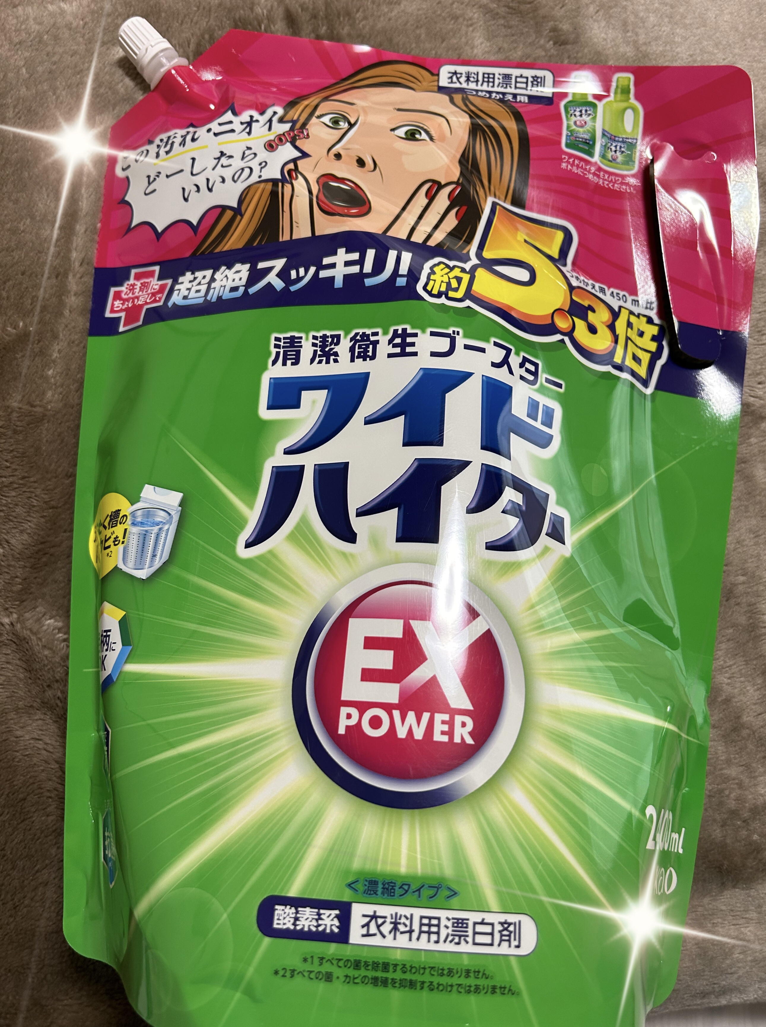 ワイドハイター EXパワー 480ml(つめかえ用)/ワイドハイター/その他ランドリー用品を使ったクチコミ（1枚目）