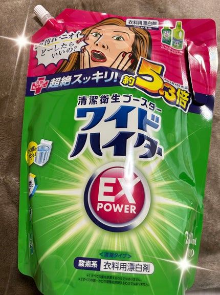 ワイドハイター EXパワー/ワイドハイター/その他ランドリー用品を使ったクチコミ(1枚目)