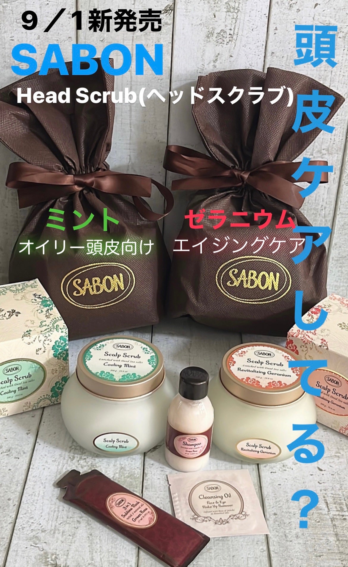 ヘアマスク 3in1/SABON/ヘアマスク・ヘアパックを使ったクチコミ(1枚目)