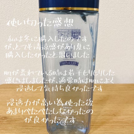 白潤プレミアム 薬用ジュレ状美白美容液/肌ラボ/美容液を使ったクチコミ(5枚目)