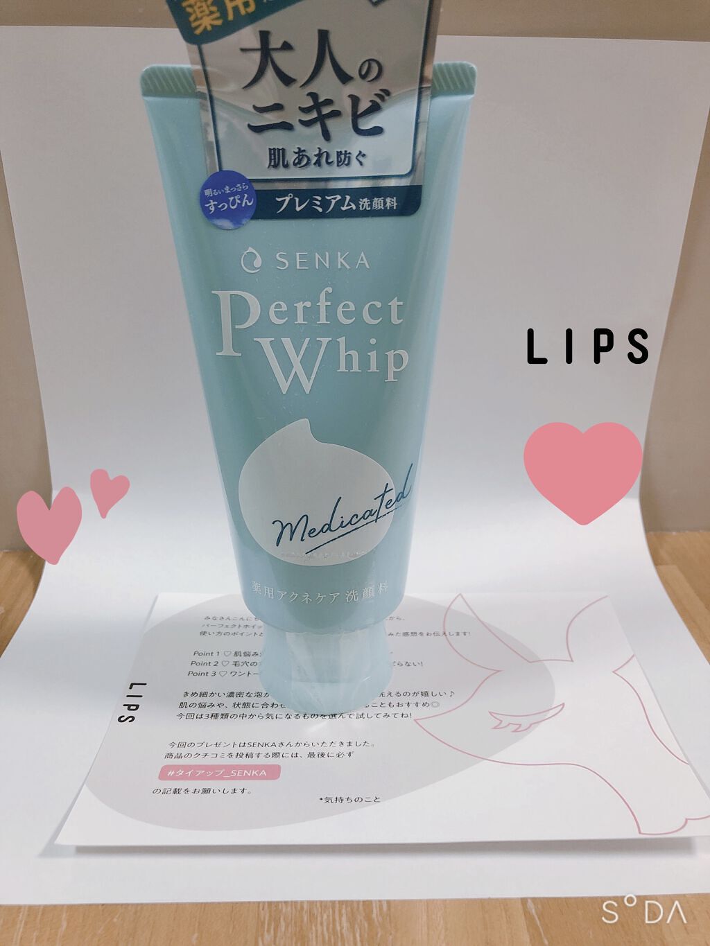 パーフェクトホイップ アクネケア/SENKA（専科）/洗顔フォームを使ったクチコミ（1枚目）