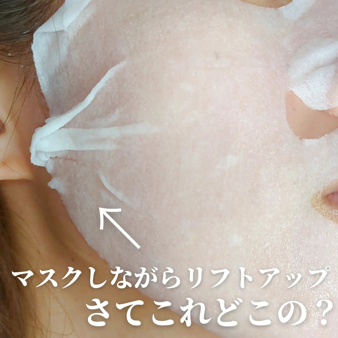 ルルルン ハイドラ V マスク/ルルルン/シートマスク・パックを使ったクチコミ（2枚目）