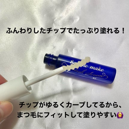 アイラッシュセラムEX/ヒロインメイク/まつげ美容液を使ったクチコミ(2枚目)