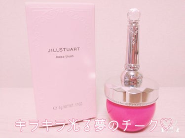 ルースブラッシュ/JILL STUART/パウダーチークを使ったクチコミ（1枚目）