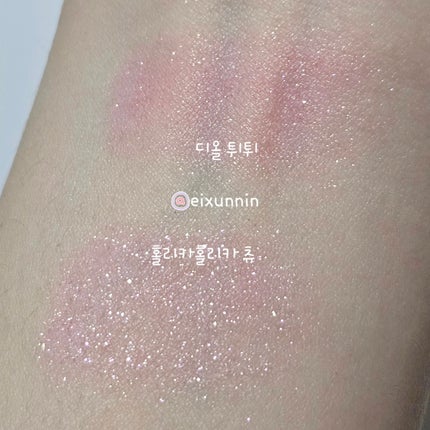 マイフェイブピースアイシャドウ/HOLIKA HOLIKA/単色アイシャドウを使ったクチコミ(2枚目)