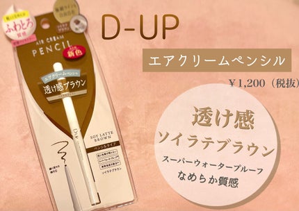 UR GLAM POWDER EYESHADOW/U R GLAM/単色アイシャドウを使ったクチコミ(3枚目)