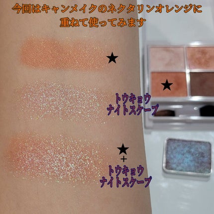 プレスド アイシャドー(レフィル)/shu uemura/単色アイシャドウを使ったクチコミ(4枚目)