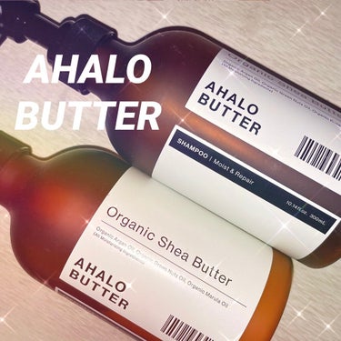 モイスト＆リペア シャンプー／ヘアトリートメント/AHALO BUTTER/シャンプー・コンディショナーを使ったクチコミ（1枚目）