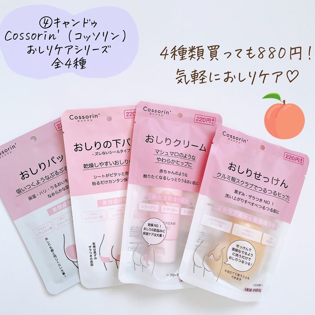 UR GLAM BRIGHTNING POWDER/U R GLAM/パウダーハイライトを使ったクチコミ(5枚目)