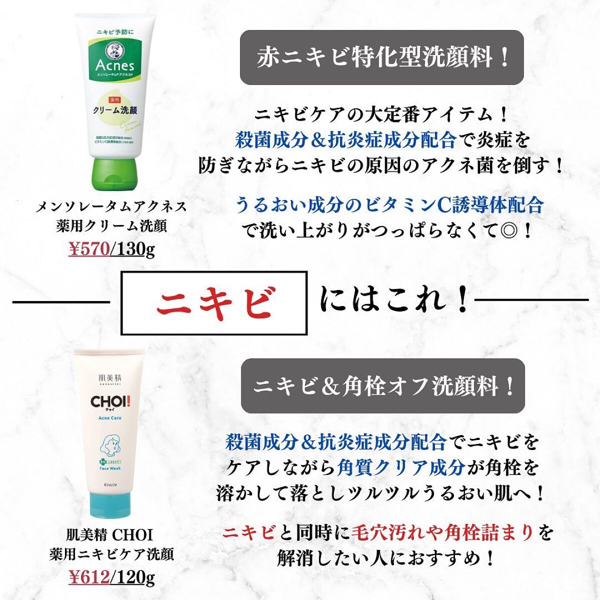 美容オタクのダン|プチプラスキンケアコスメ on LIPS 「<肌トラブル別>神コスパ洗顔料プチプラ16選!◆紹介したアイテ..」(4枚目)