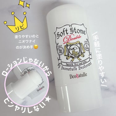 薬用さらさらデオドラントパウダー/デオナチュレ/デオドラント・制汗剤を使ったクチコミ（3枚目）