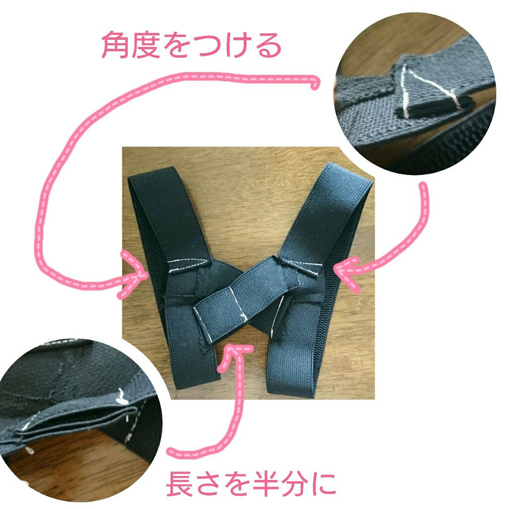 美姿勢サポーター/DAISO/ボディグッズを使ったクチコミ(3枚目)