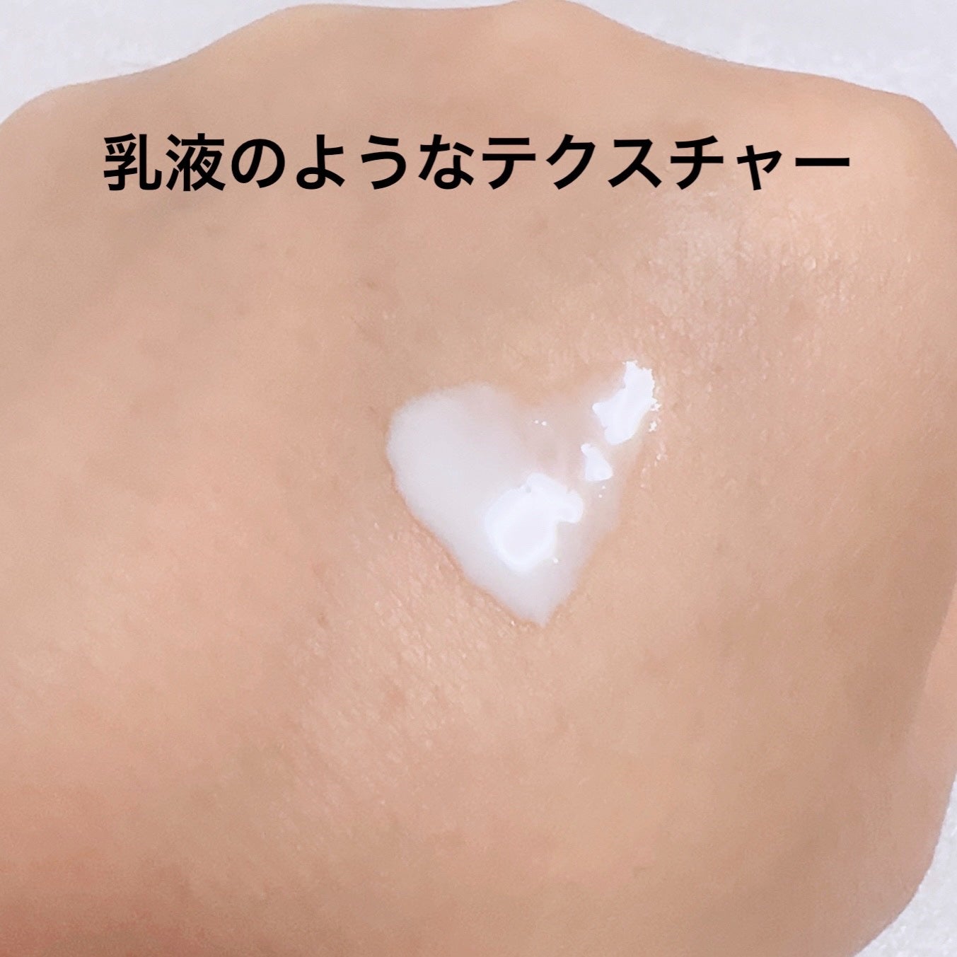 ピュアショット エアリーライト UV50/YVES SAINT LAURENT BEAUTE/日焼け止めミルクを使ったクチコミ(2枚目)