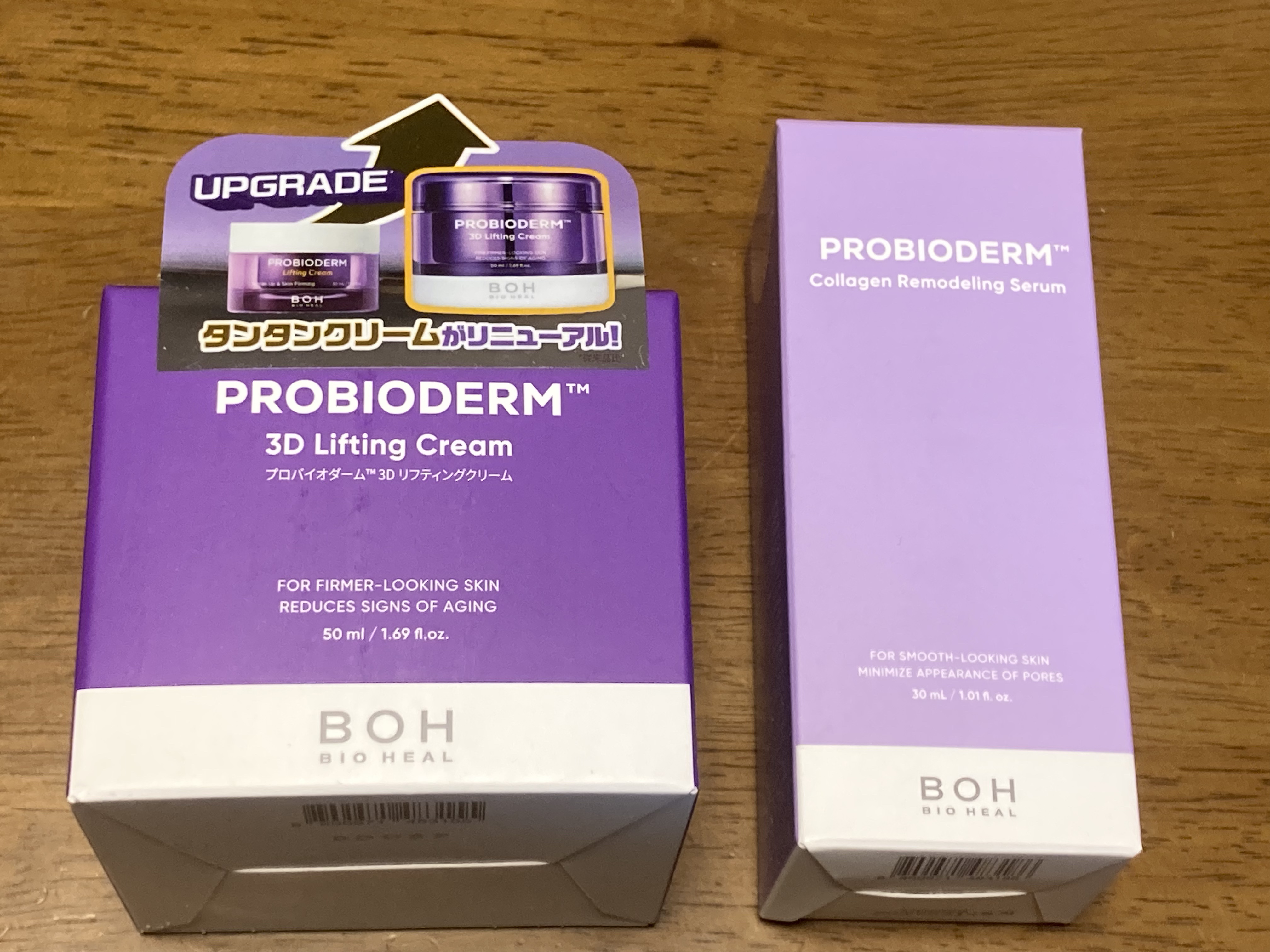 バイオヒールボ プロバイオダーム 3Dリフティングクリーム/BIOHEAL BOH/フェイスクリームを使ったクチコミ（1枚目）