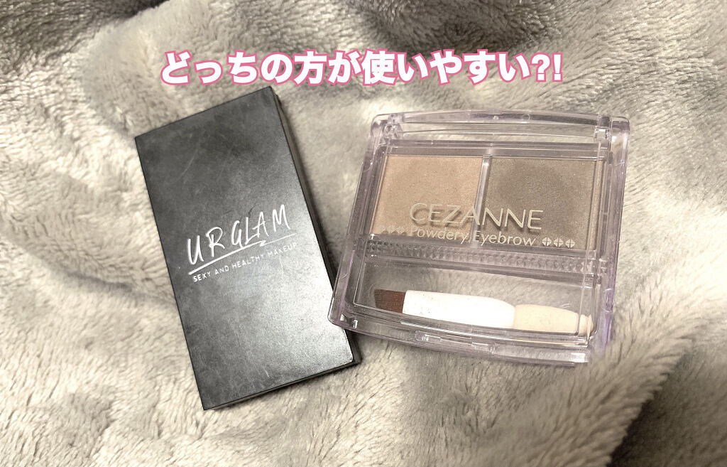 UR GLAM　EYEBROW POWDER/U R GLAM/パウダーアイブロウを使ったクチコミ（1枚目）