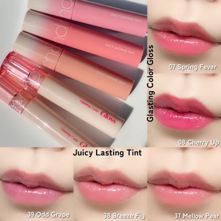 ジューシーラスティングティント/rom&nd/リップティントを使ったクチコミ(9枚目)