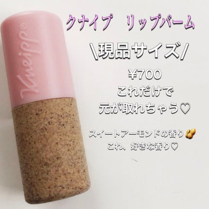 リンクルジェル乳液マスク/なめらか本舗/シートマスク・パックを使ったクチコミ(3枚目)
