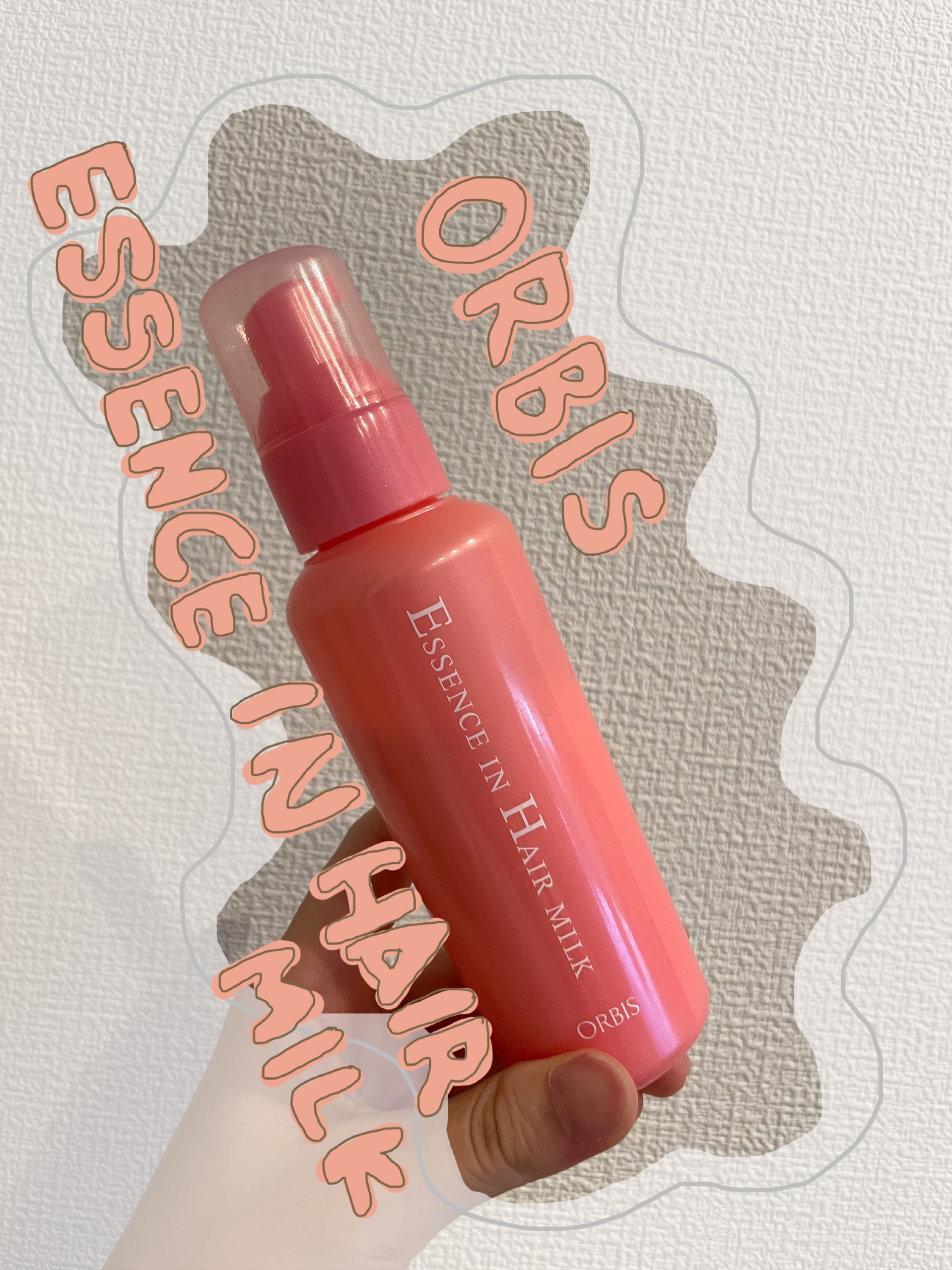 エッセンスインヘアミルク/オルビス/ヘアミルクを使ったクチコミ（1枚目）