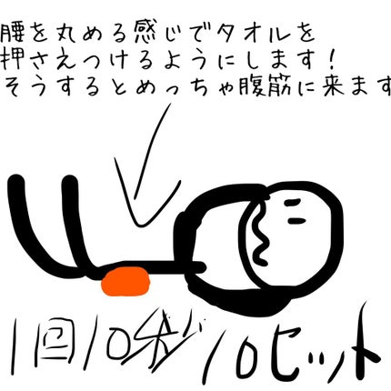 ãªã€ððŒ@ãã©ãã on LIPS ãä»åã¯è
¹çã®åå°ïŒïŒïŒäœãã§ãïŒã»ãšãã©ç»åã®èª¬æãšãªã£ãŠãã..ãïŒ3æç®ïŒ