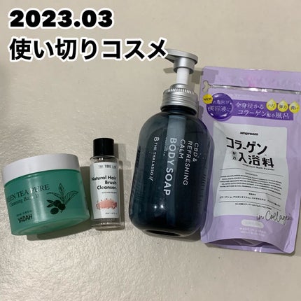 コラーゲンバスパウダー/amproom/保湿系入浴剤を使ったクチコミ(1枚目)