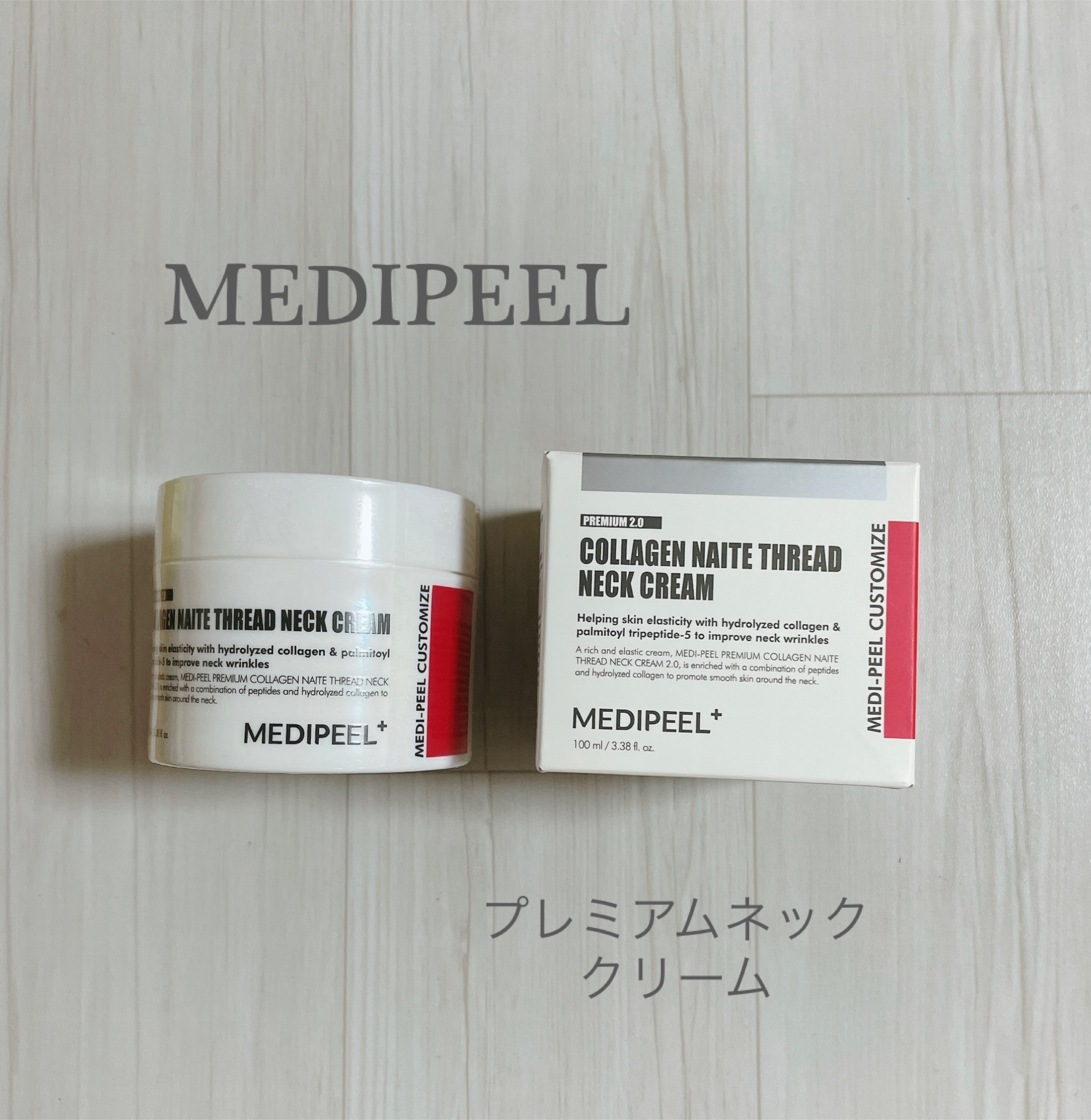 プレミアムナイテ スレッドネッククリーム/MEDIPEEL/ネック・デコルテケアを使ったクチコミ（1枚目）