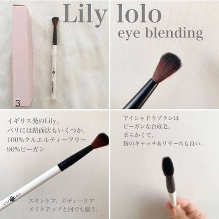ブレンディングブラシ/Lily Lolo(リリーロロ)/メイクブラシを使ったクチコミ(5枚目)