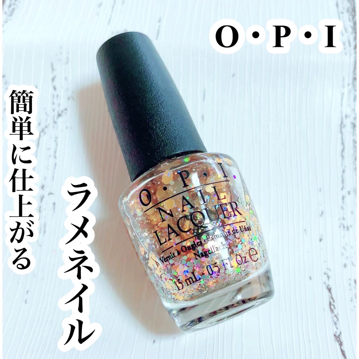 ネイルラッカー NL T58 When Monkeys Fly!/O・P・I/マニキュアを使ったクチコミ（1枚目）