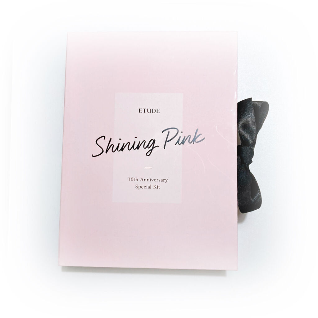 アニバーサリーキット シャイニングピンク/ETUDE/メイクアップキットを使ったクチコミ（2枚目）