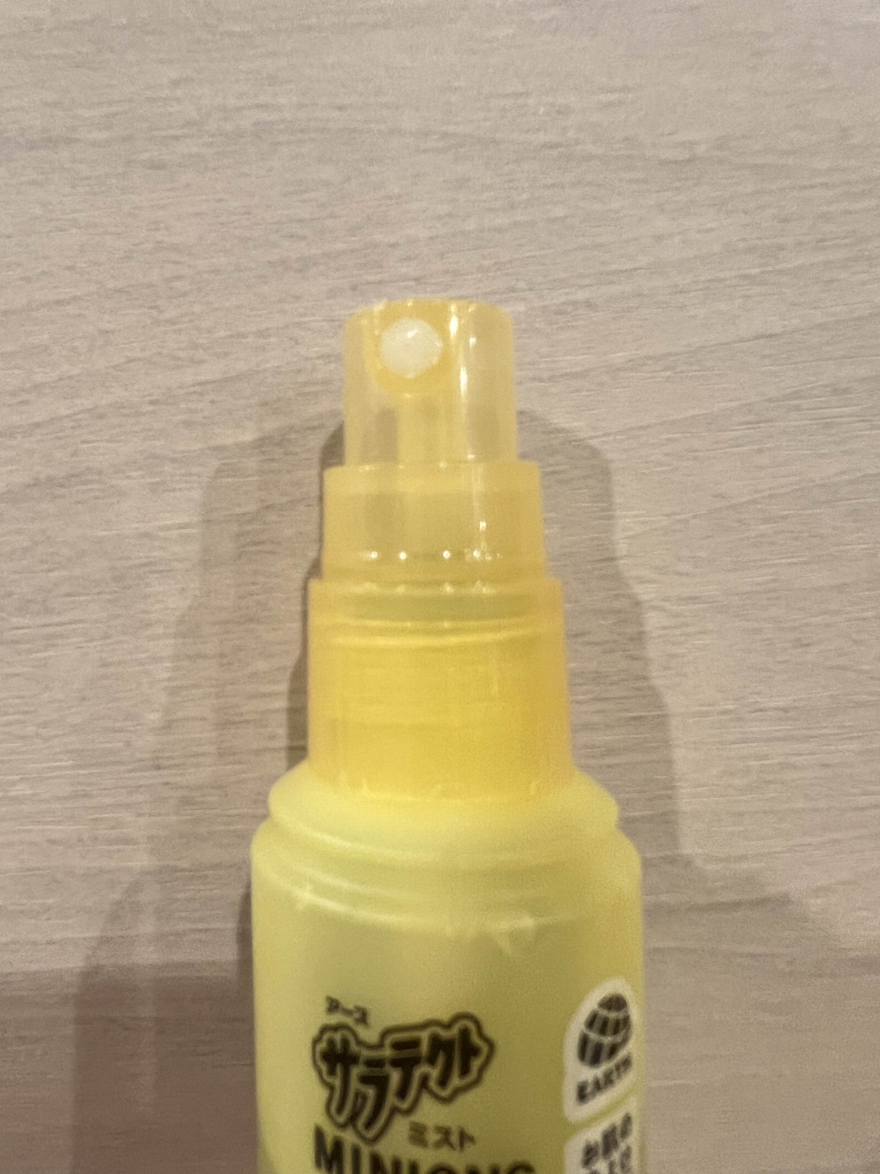 サラテクトフレッシュミスト ミニオンズ/サラテクト/デオドラント・制汗剤を使ったクチコミ（2枚目）