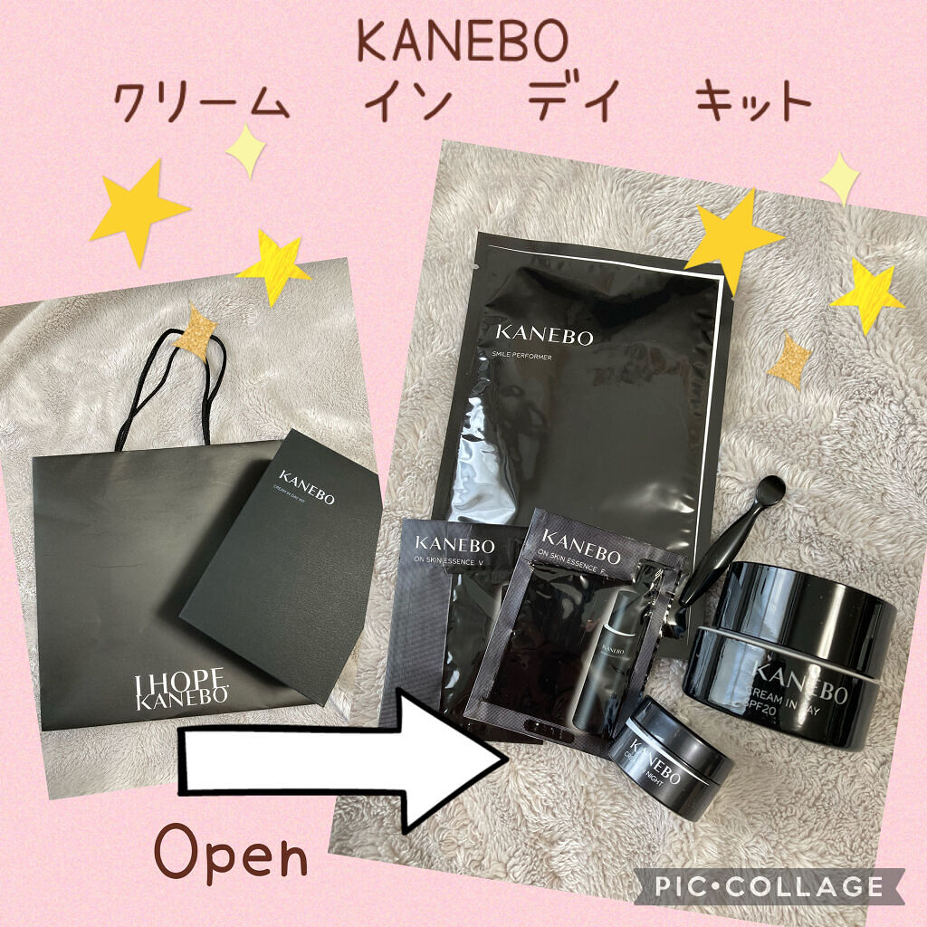 カネボウ クリーム イン ナイト/KANEBO/フェイスクリームを使ったクチコミ（1枚目）