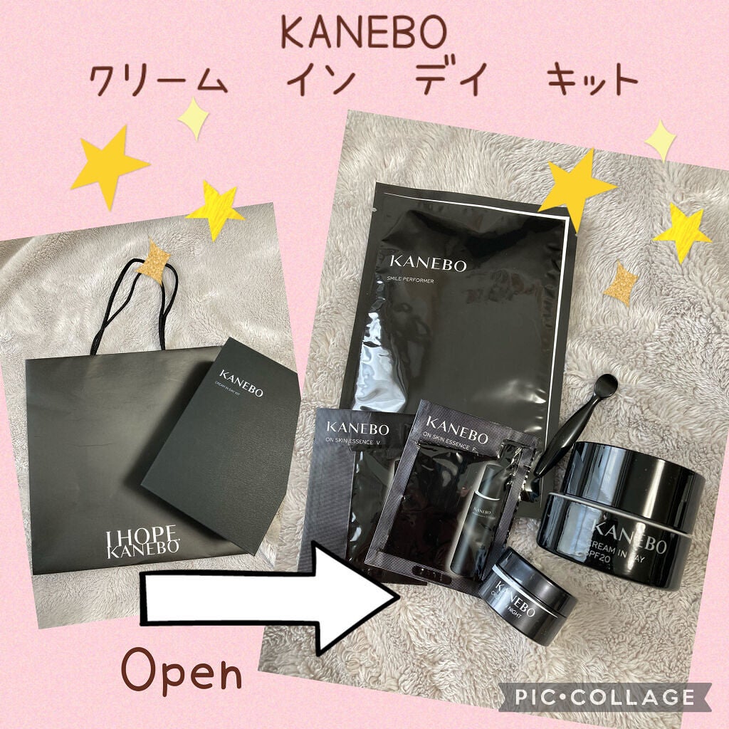 カネボウ クリーム イン ナイト/KANEBO/フェイスクリームを使ったクチコミ(1枚目)