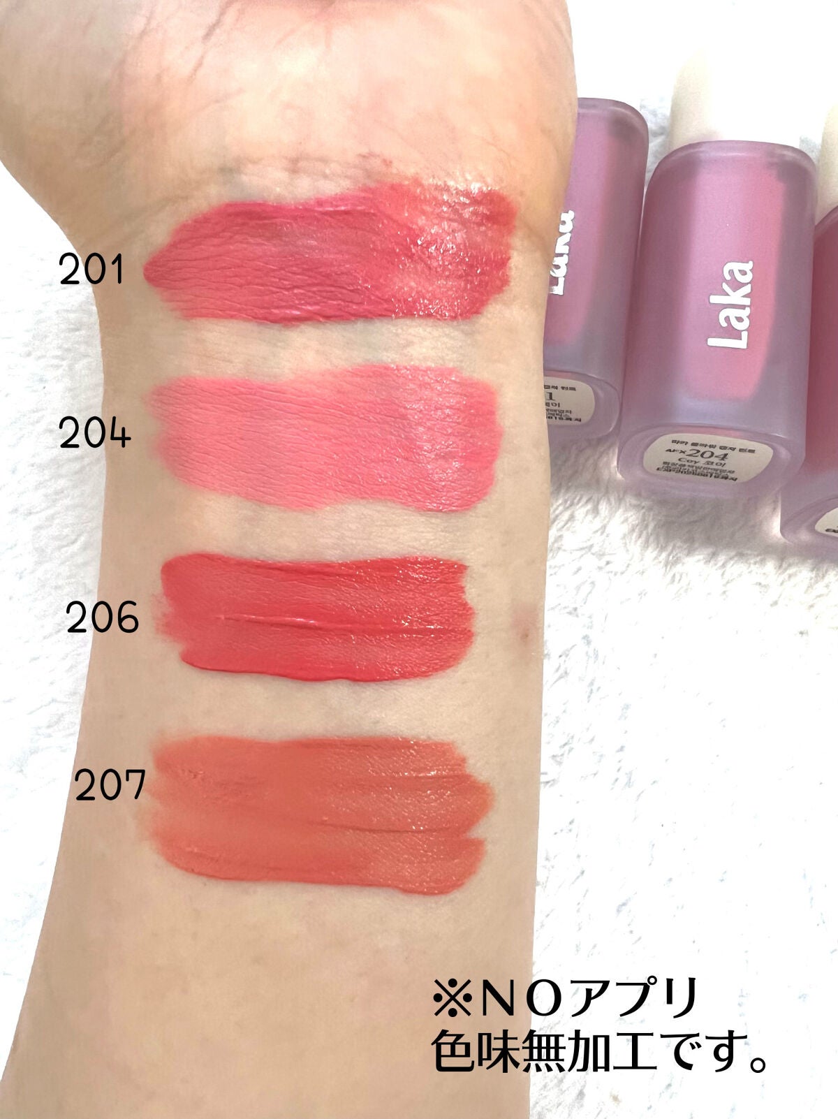 フラワーキャプチャーティント/Laka/口紅を使ったクチコミ(2枚目)