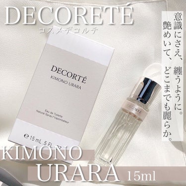 キモノ　ウララ　オードトワレ  15ml/DECORTÉ/香水(レディース)を使ったクチコミ（1枚目）