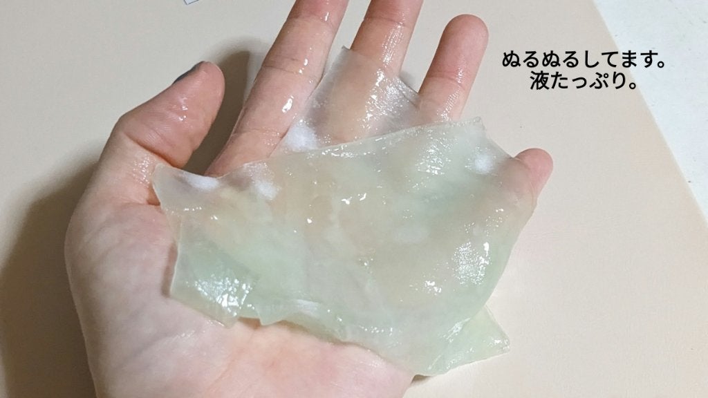 シカアンプルマスク/celimax/シートマスク・パックを使ったクチコミ(3枚目)