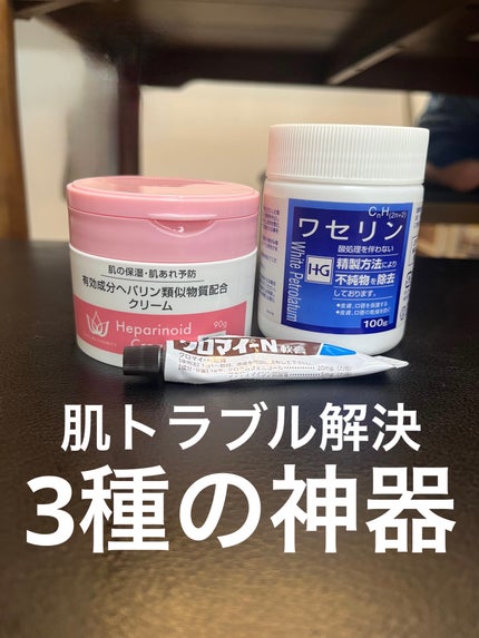 を使ったクチコミ(1枚目)
