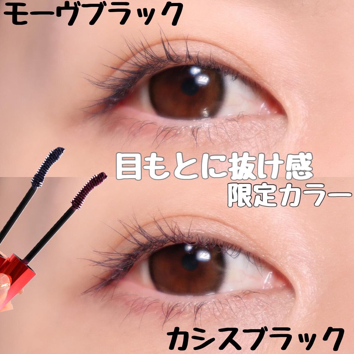 「塗るつけまつげ」ロングタイプ/デジャヴュ/マスカラを使ったクチコミ(1枚目)