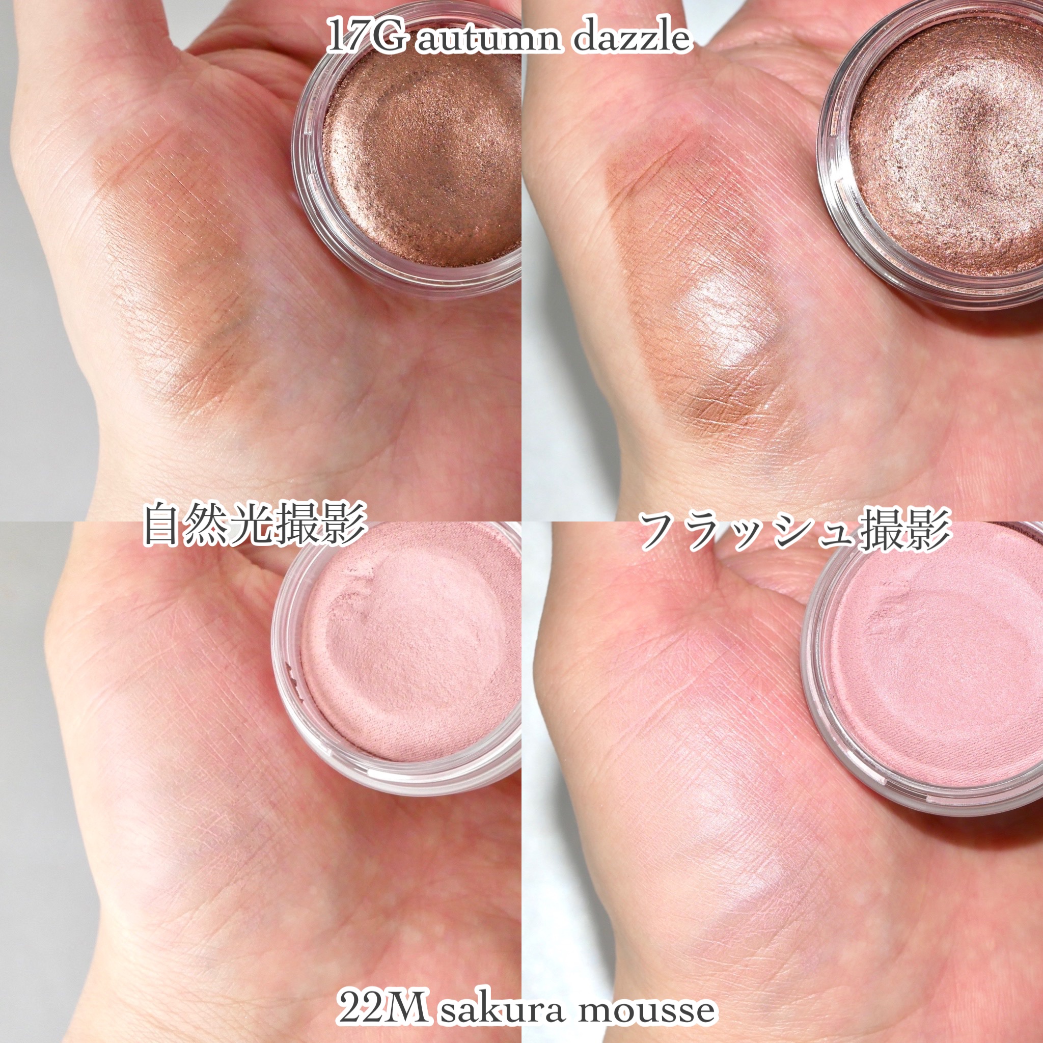 アイグロウジェム スキンシャドウ/DECORTÉ/ジェル・クリームアイシャドウを使ったクチコミ（3枚目）