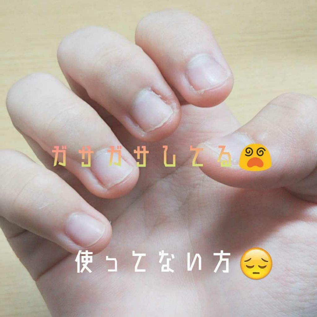 3ステップつめみがき/DAISO/ネイル用品を使ったクチコミ（2枚目）