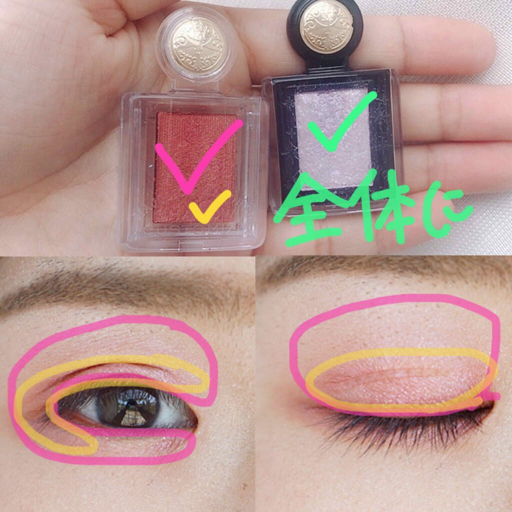 シャドーカスタマイズ/MAJOLICA MAJORCA/単色アイシャドウを使ったクチコミ（3枚目）