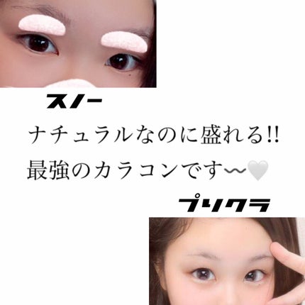 eye closet 1DAY/EYE CLOSET/ワンデー(1DAY)カラコンを使ったクチコミ(2枚目)