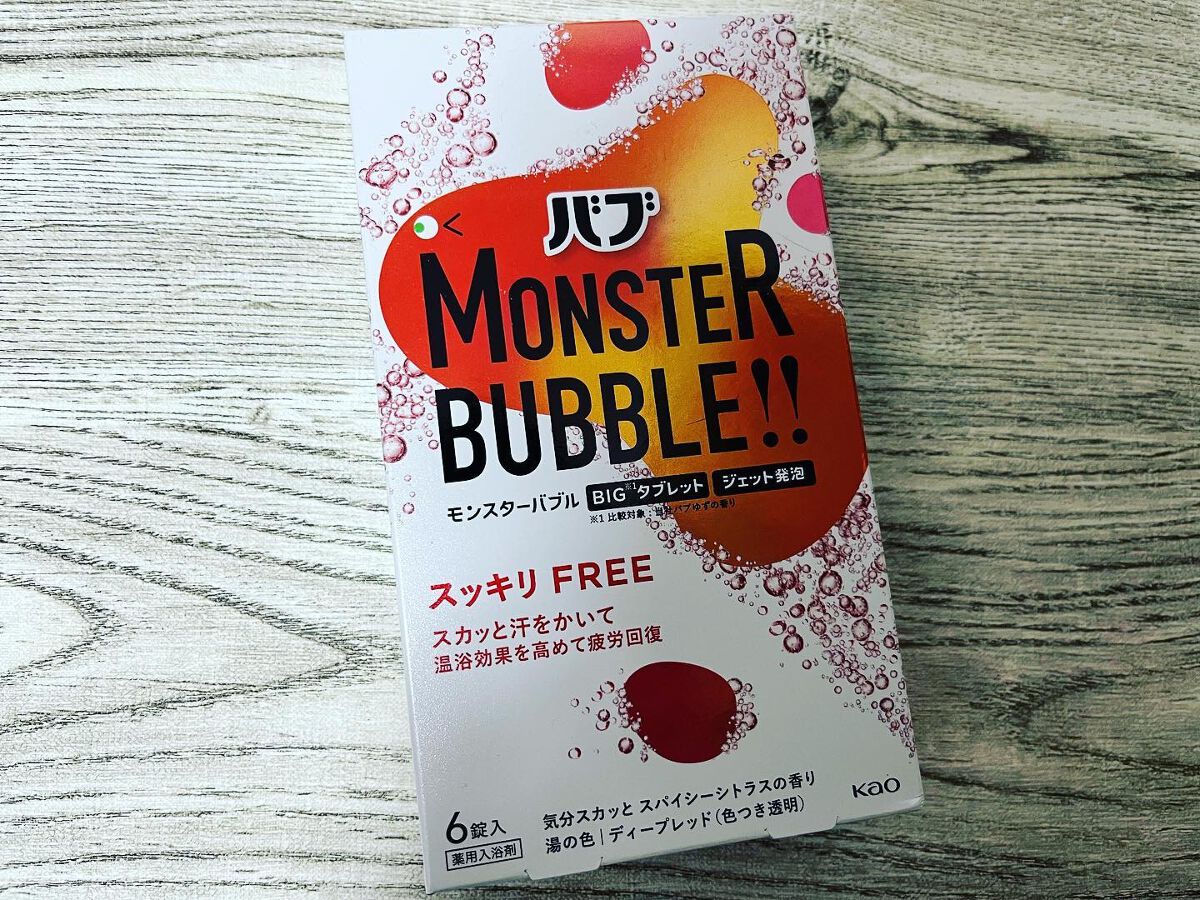 モンスターバブル NIGHTモード /バブ/炭酸系入浴剤を使ったクチコミ（1枚目）