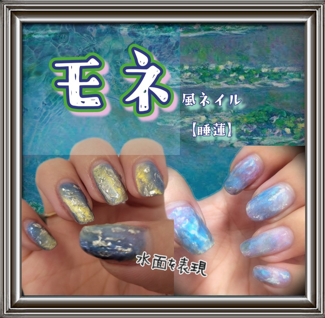 アイシングジェル/アオイロ/ジェルネイルを使ったクチコミ（1枚目）