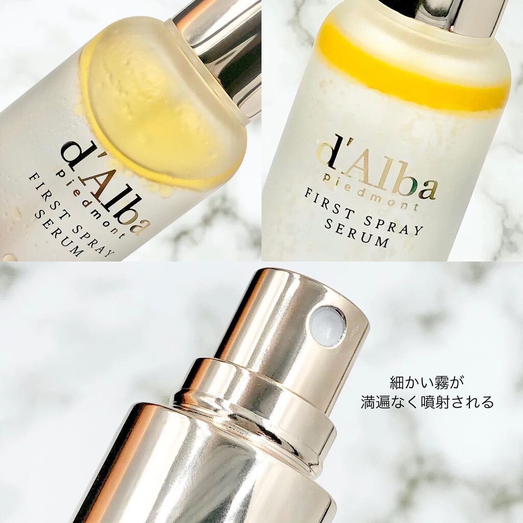 ダルバ ホワイトトリュフファーストスプレーセラム/ダルバ/ミスト状化粧水を使ったクチコミ(3枚目)