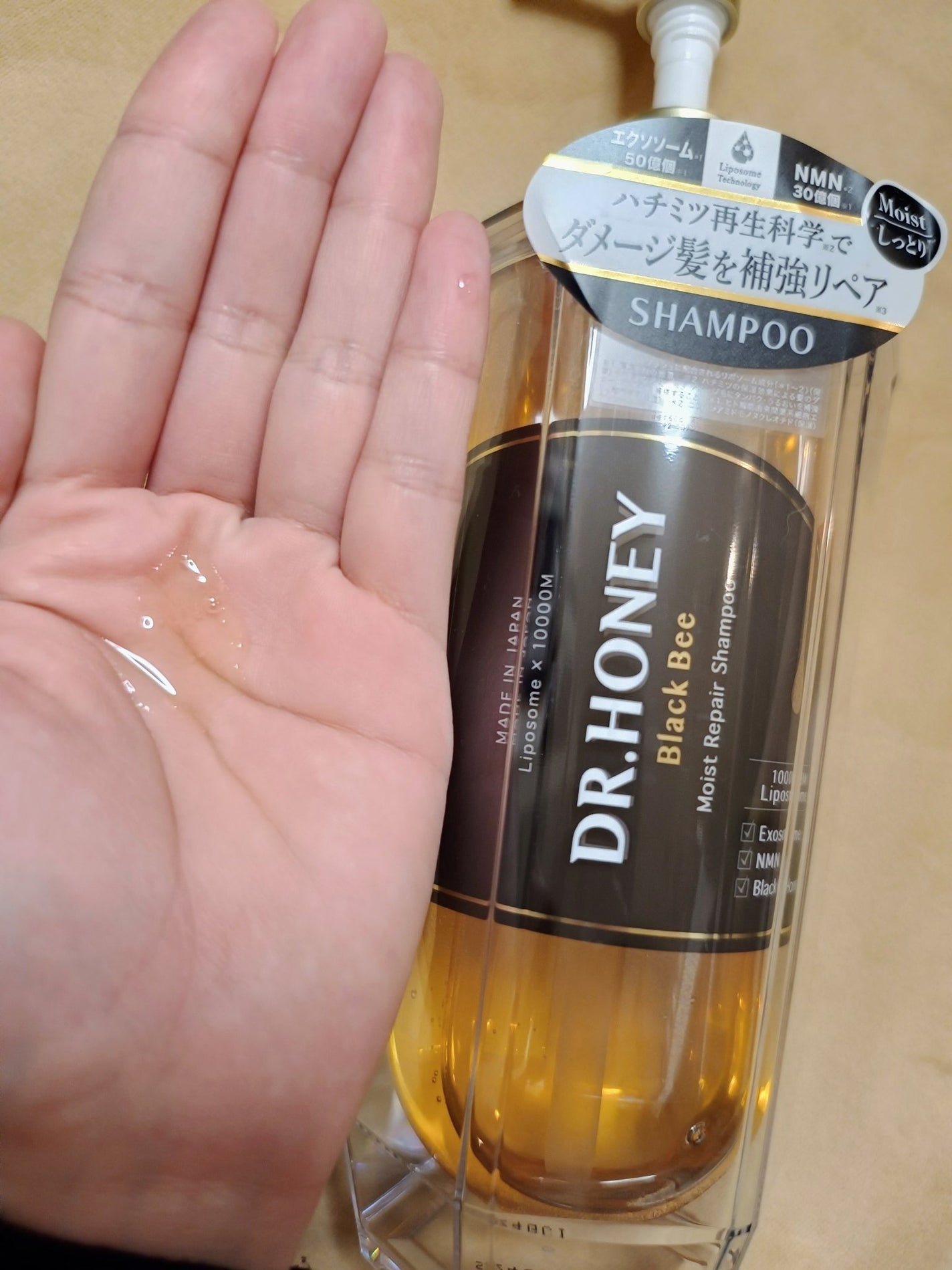 DRハニー ブラックビー モイスト リペア シャンプー/ヘアトリートメント/DR.HONEY/市販シャンプーを使ったクチコミ(2枚目)