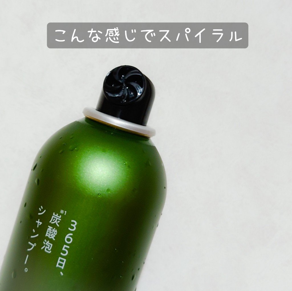 炭酸泡シャンプー＆トリートメント/Chillax/市販シャンプーを使ったクチコミ（2枚目）