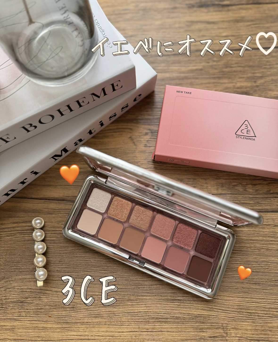 3CE ニューテイク アイシャドウパレット/3CE/アイシャドウパレットを使ったクチコミ（1枚目）