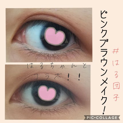 口紅(詰替用)/ちふれ/口紅を使ったクチコミ(1枚目)