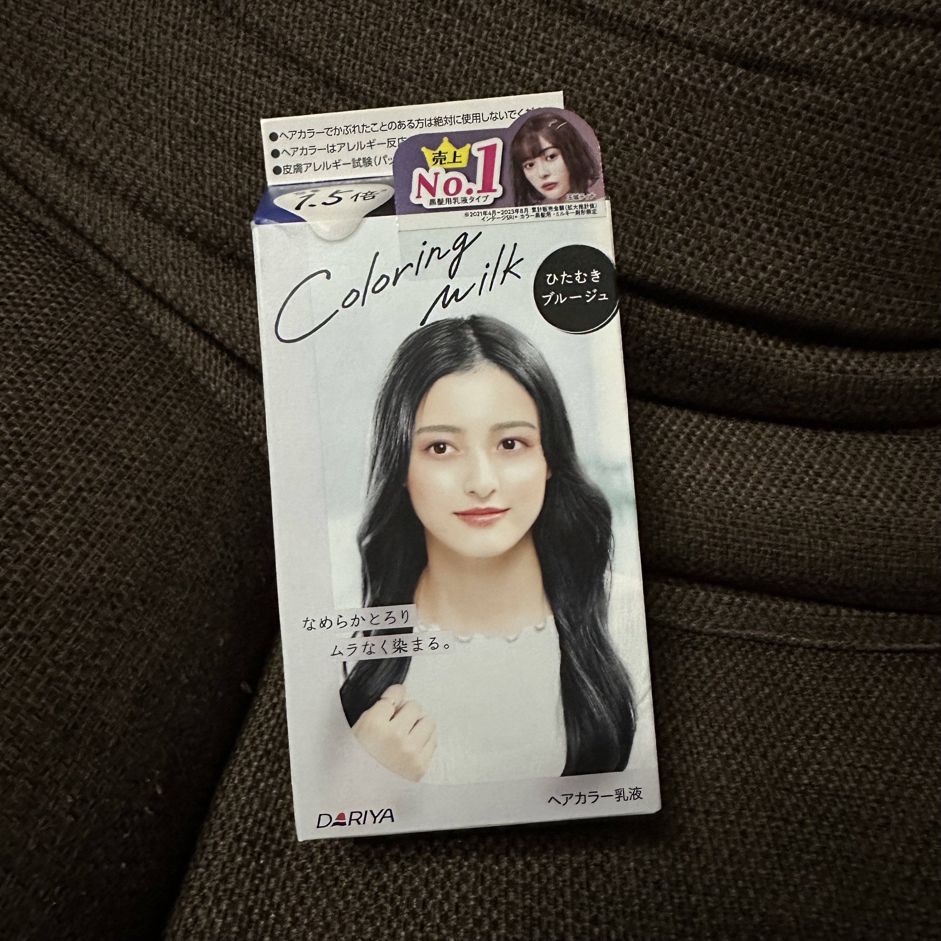 カラーリングミルク ひたむきブルージュ/パルティ/ヘアカラーを使ったクチコミ（1枚目）