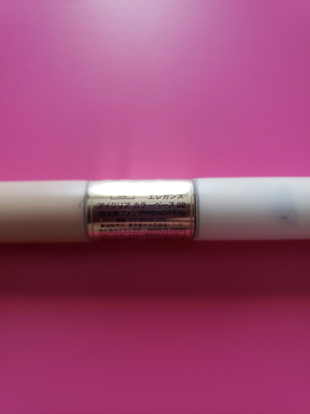 アイクリア カラーベース/Elégance/リキッドコンシーラーを使ったクチコミ（2枚目）