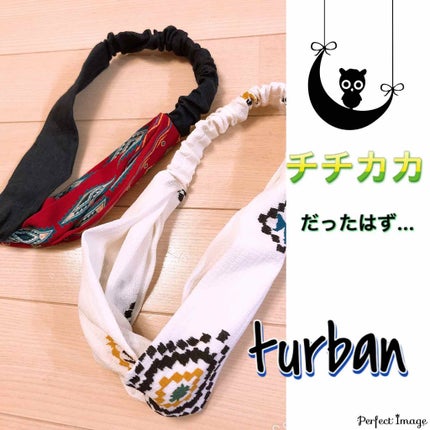 ヘアバンド/その他スキンケアグッズを使ったクチコミ(1枚目)